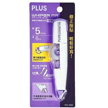 PLUS 605 MR智慧型滾輪修正帶5mm(紫)【金石堂、博客來熱銷】