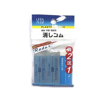SEED雷達透明橡皮擦促銷包_大(買2送1)
