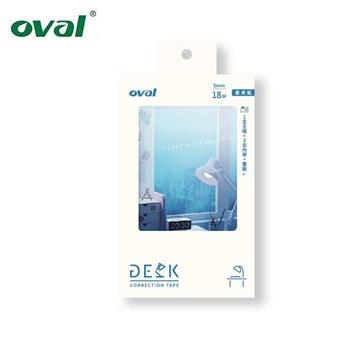 歐文 DESK系列修正帶 藍 限量
