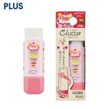 PLUS Clutto橡皮擦 聖代粉
