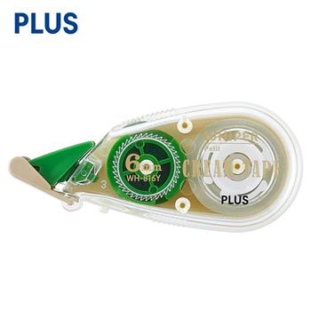 PLUS 手帳修正帶 米黃專用6mm
