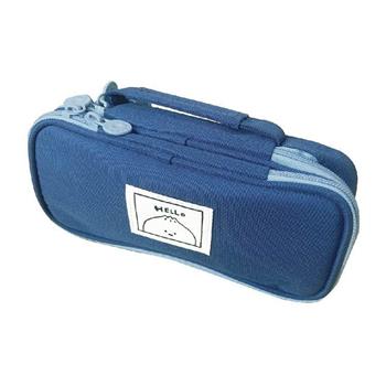 簡單生活-小呸角雙層國民包筆袋(藍色)