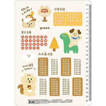 森活趣學習墊板B-米