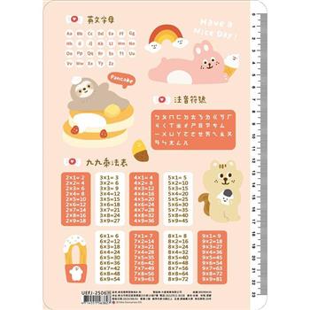 森活趣學習墊板B-粉