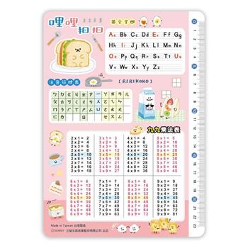 P.P.彩印學習墊板(哩哩扣扣粉)