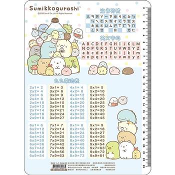 角落小夥伴學習墊板K-朋友