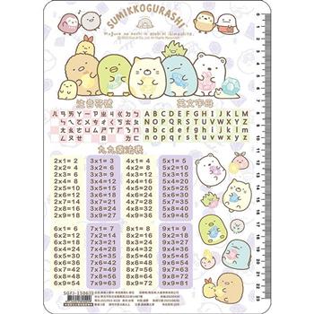 角落小夥伴學習墊板K-寶石
