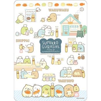 角落小夥伴墊板C-烘焙坊