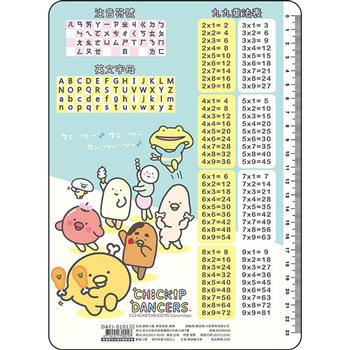 跳跳小雞學習墊板-跳舞