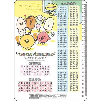 跳跳小雞學習墊板-教室