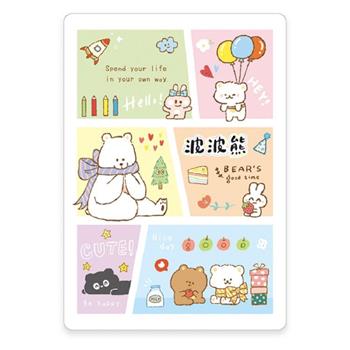 三瑩13K學習墊板(波波熊)