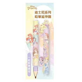 迪士尼鉛筆延伸器-公主系列