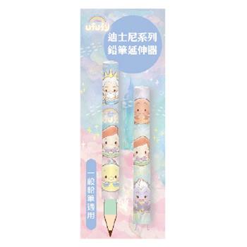 迪士尼鉛筆延伸器-雲朵美人魚