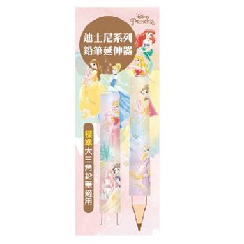 迪士尼鉛筆延伸器(大)-公主系列