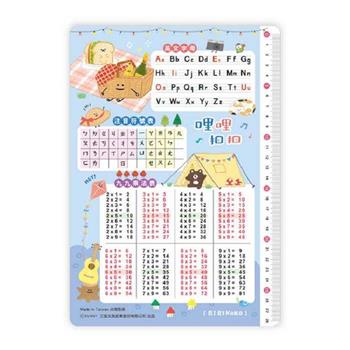 13K彩印P.P學習墊板(哩哩扣扣藍)
