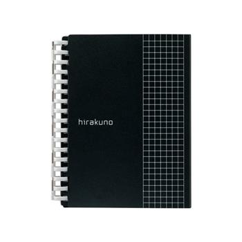 【LIHIT】HIRAKUNO A6/A5E方格活頁筆記本-黑色【金石堂、博客來熱銷】