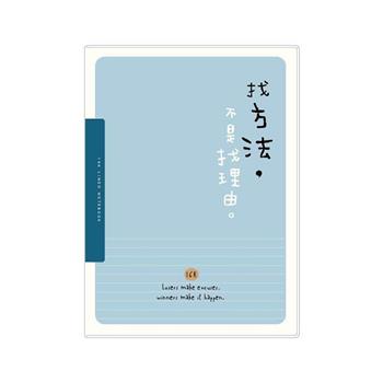 (特價)簡單生活-16K 東康橫線筆記(找方法)【金石堂、博客來熱銷】