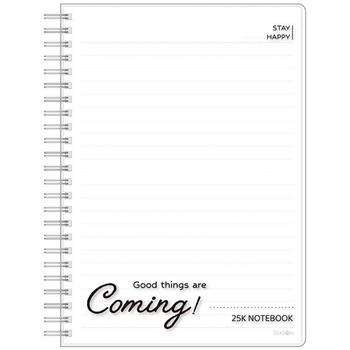 筆記PP雙圈25K-好事白