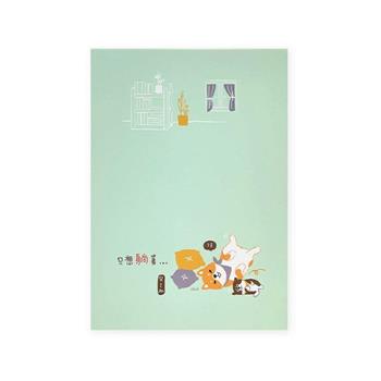 柴之助25K橫罫定頁筆記(藍綠)