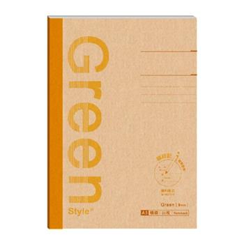 A5橫線定頁筆記-黃