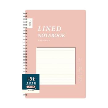 簡單生活18K雙線圈東康筆記(粉色)