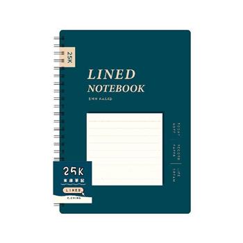 簡單生活25K雙線圈東康筆記(深青綠)