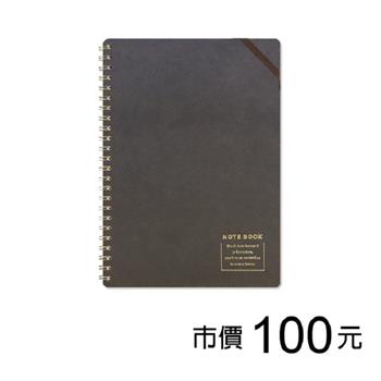 A5束帶雙圈筆記(橫線)-黑