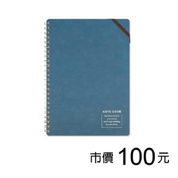 A5束帶雙圈筆記(橫線)-深藍
