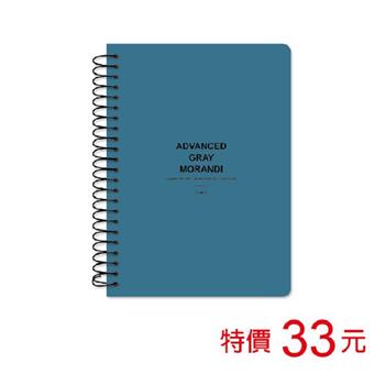 (特價)A6線圈筆記(橫線)-霧藍