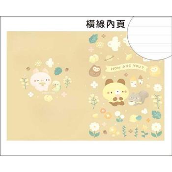 麵包樹25K加厚橫線筆記(小熊與花)