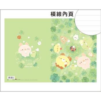 麵包樹25K加厚橫線筆記(幸運草)