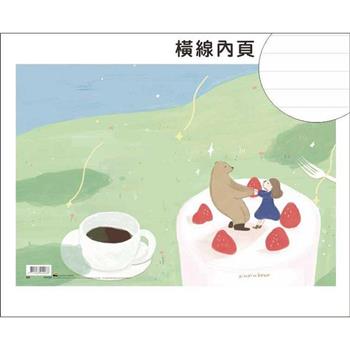 咻咻熊25K加厚橫線筆記(草綠)