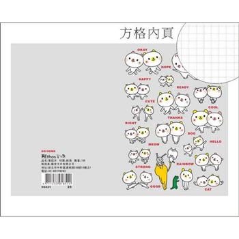 白熊32K方格筆記(淺灰)