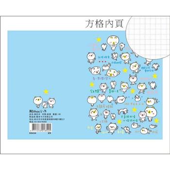 白熊32K方格筆記(淺藍)【金石堂、博客來熱銷】