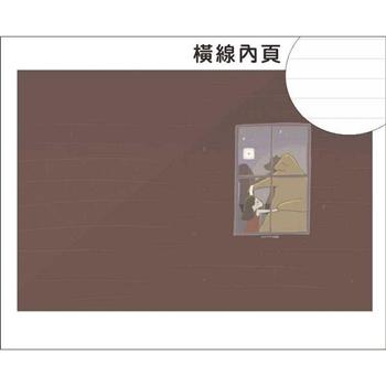 咻咻熊16K加厚筆記(窗景)方格【金石堂、博客來熱銷】