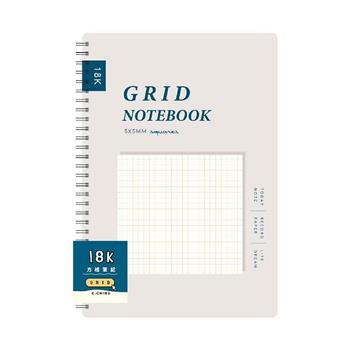 簡單生活-18K雙線圈方格筆記(泥灰色)