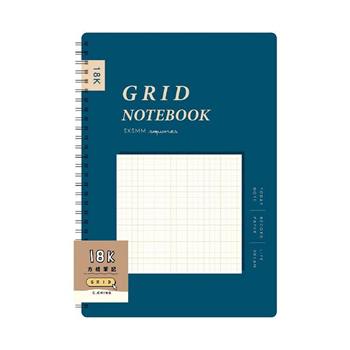 簡單生活-18K雙線圈方格筆記(藍色)