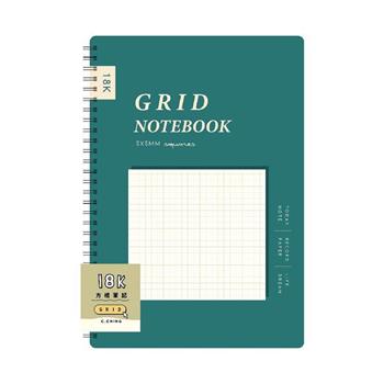 簡單生活-18K雙線圈方格筆記(綠色)