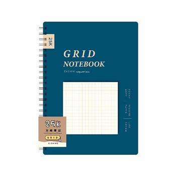 簡單生活-25K雙線圈方格筆記(藍色)