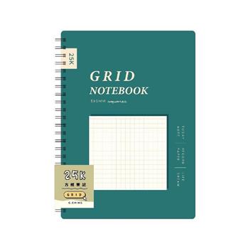 簡單生活-25K雙線圈方格筆記(綠色)