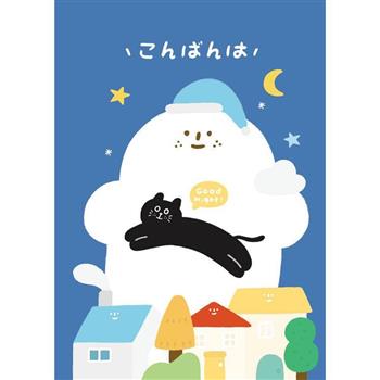 有吉隨身車線筆記-晚安