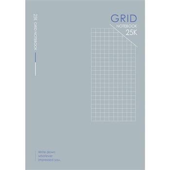 25K方格加厚筆記-灰藍