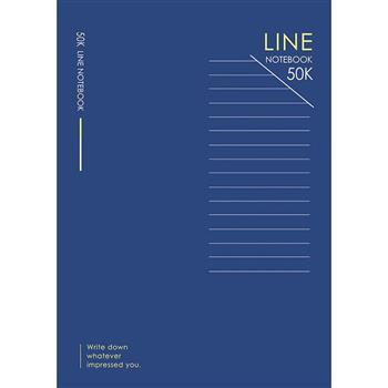 50K橫線加厚筆記-藍線