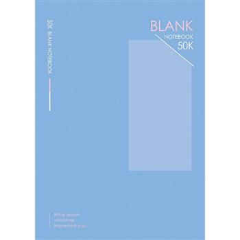 50K空白加厚筆記-藍空