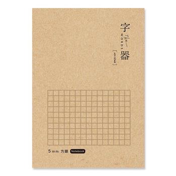 字器 50K定頁筆記 方眼 牛