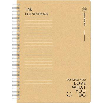 筆記橫線牛皮雙圈16K-笑線