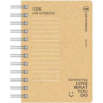 筆記橫線牛皮雙圈100K-笑線