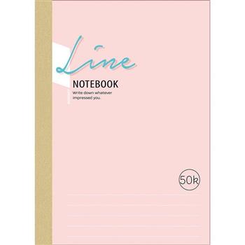 可撕筆記橫線50K-粉線