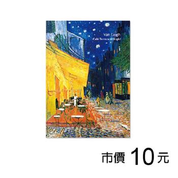 100K定頁筆記(橫線)-梵谷/咖啡座
