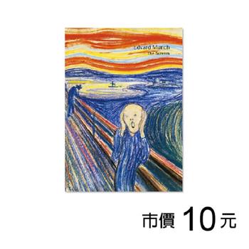 100K定頁筆記(橫線)-孟克/吶喊